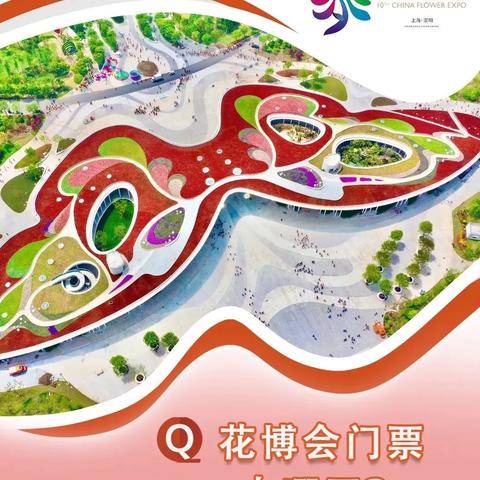 「上海:非必要不离沪」〃上海非必要不出境