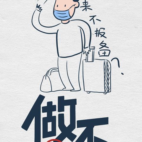 31省份新增确诊25例.31省份新增确诊病例30例 31省份新增确诊25例.31省份新增确诊病例30例