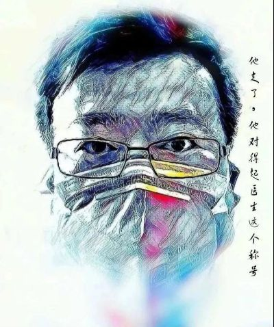 抗疫烈士-抗疫烈士事迹李文亮 抗疫烈士-抗疫烈士事迹李文亮