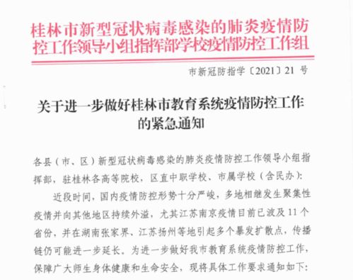 北京一确诊病例曾住2家宾馆.北京1病例曾住2家宾馆