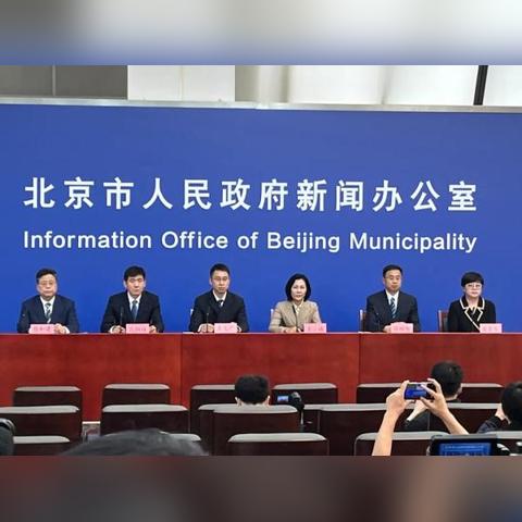 北京疫情出京最新规定,北京疫情出京最新规定政策 北京疫情出京最新规定,北京疫情出京最新规定政策