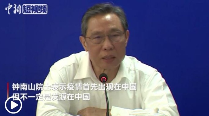 钟南山回应疫情有望结束︰(钟南山说最新疫情) 钟南山回应疫情有望结束︰(钟南山说最新疫情)