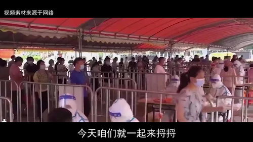 鲅鱼圈新冠疫情最新消息︰(鲅鱼圈新冠疫情最新消息2021年1月10日)