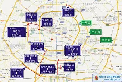 成都限行时间︰(成都限行时间和尾号)