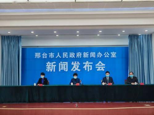 【南宫最新疫情/南宫最新疫情轨迹】