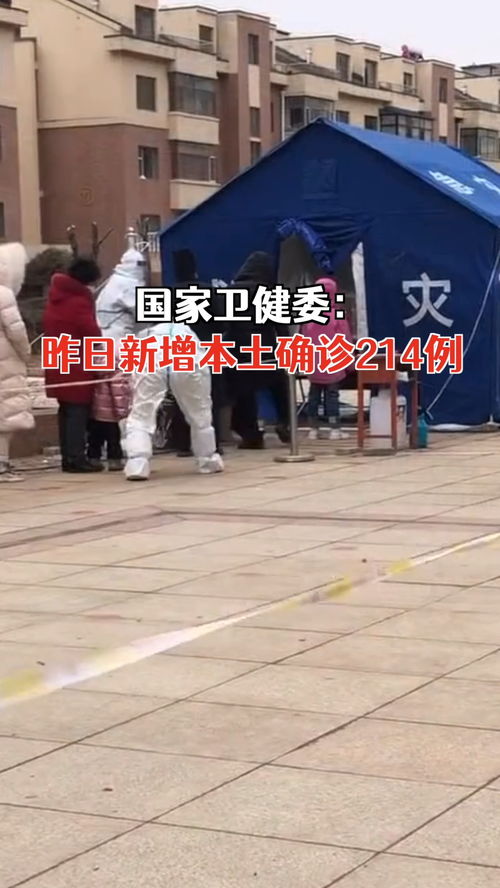 “31省份增82例本土确诊涉13省市” 31省增确诊107例本土90例？