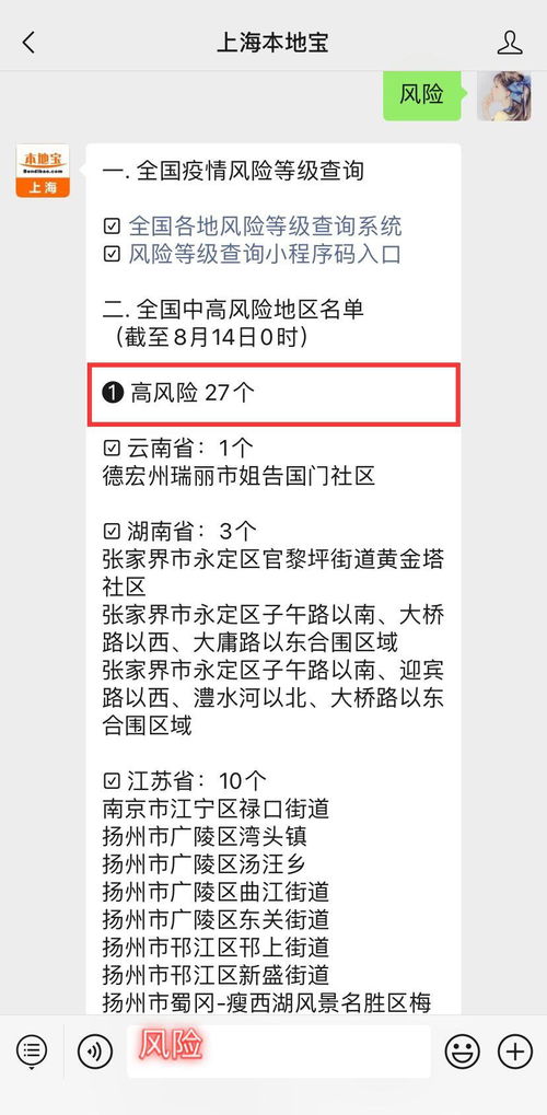 “31省份增82例本土确诊涉13省市” 31省增确诊107例本土90例？