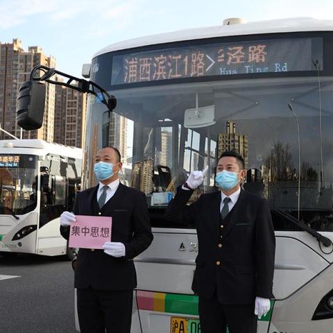 “上海防疫最新政策	” 上海防疫最新政策公告？