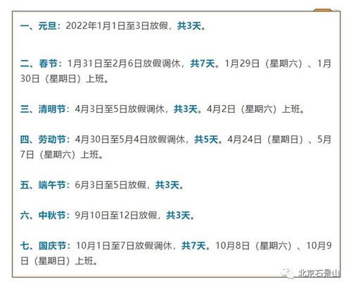 “2021年出京进京最新规定” 出京进京最新规定2021年一月？