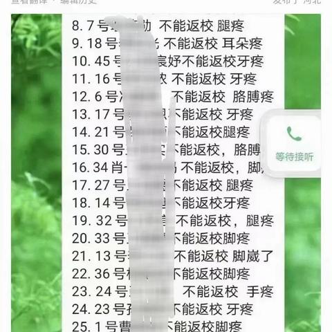 石家庄什么时候解封-石家庄具体什么时候解封