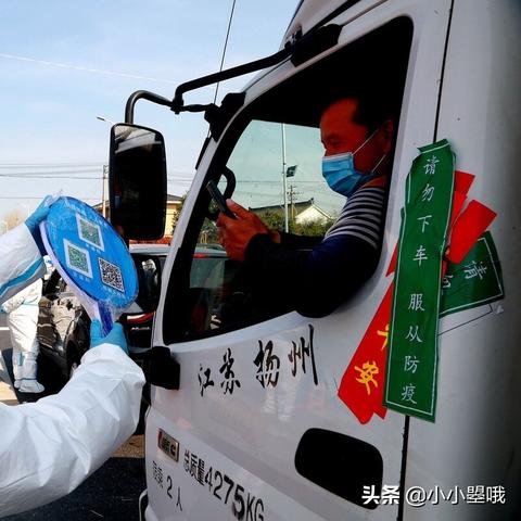 上海新增本土11例-上海新增本土疫情