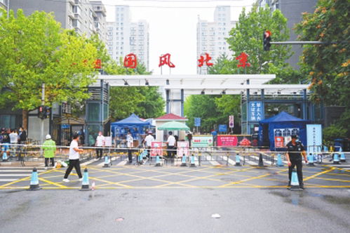 北京40小区封闭管控︰(北京多小区封闭管理)