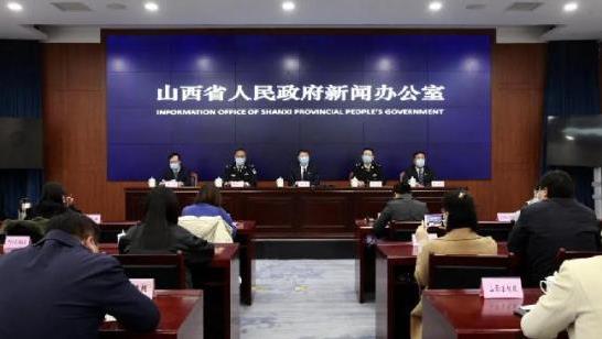 「直播:山西疫情发布会」〃山西疫情发布会最新消息今天