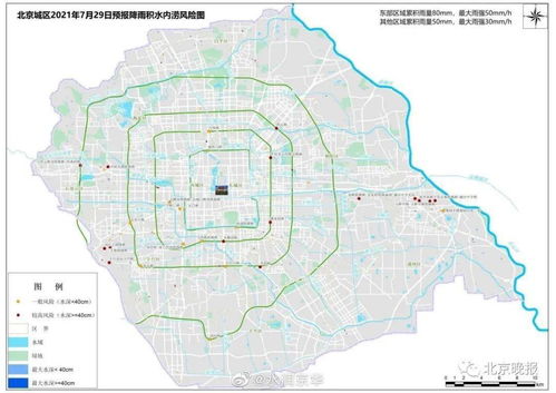 北京朝阳区高风险〃北京朝阳区高风险地区查询