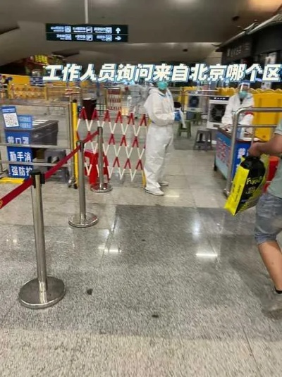 北京隔离.北京隔离墩