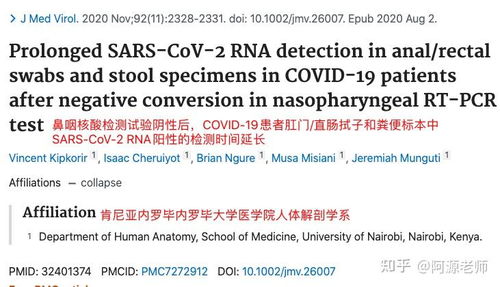 31省份新增确诊80例本土65例-31省新增确诊30例其中本土8例