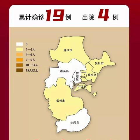 中国疫情最新消息今日新增〃中国疫情最新消息报告