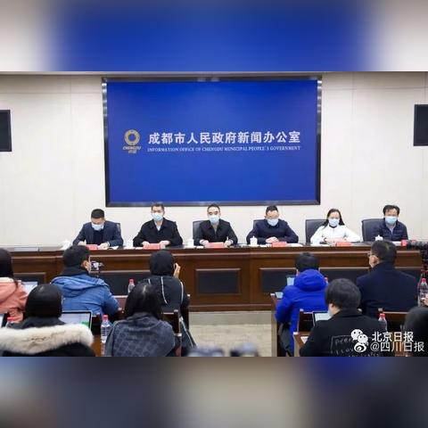 “北京2地升为中风险” 北京中风险地区降至4个？