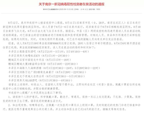 31省新增确诊16例均为境外输入︰(31省新增确诊16例均为境外输入病例)