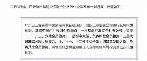 「31省区市新增本土确诊19例」〃31省区市新增确诊144例 本土126例