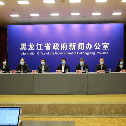 黑龙江昨日新增本土确诊4例︰(黑龙江昨日新增新冠肺炎确诊病例29例)