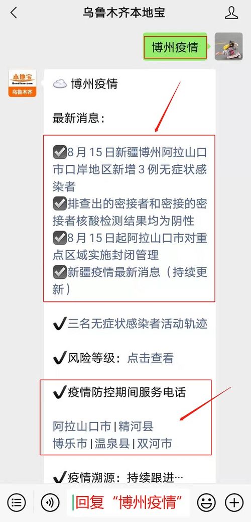 杨州疫情最新情况最新消息今天,杨州疫情最新消息? 杨州疫情最新情况最新消息今天,杨州疫情最新消息?