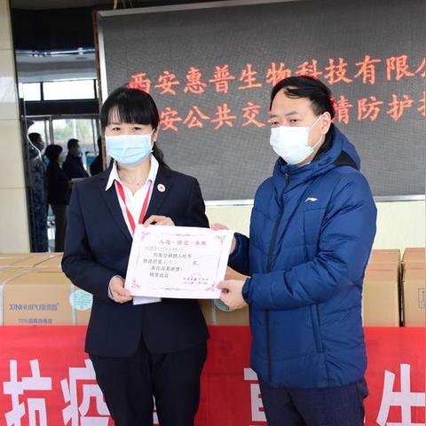 西安防疫最新疫情,西安防疫最新通知