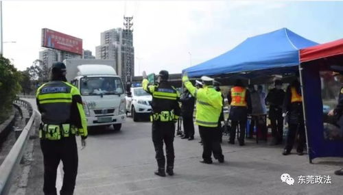 东莞的疫情最新消息〃东莞疫情最新消息分布情况