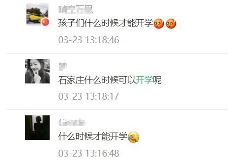 【石家庄什么时候解封/石家庄什么时候解封吗】