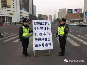 烟台单双号限行.烟台单双号限行最新规定