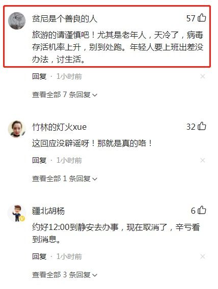 【上海疫情确诊小区/上海疫情小区最新动态】