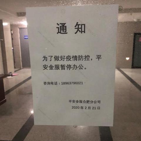 安徽昨增本土无症状15例-安徽新增7例无症状感染