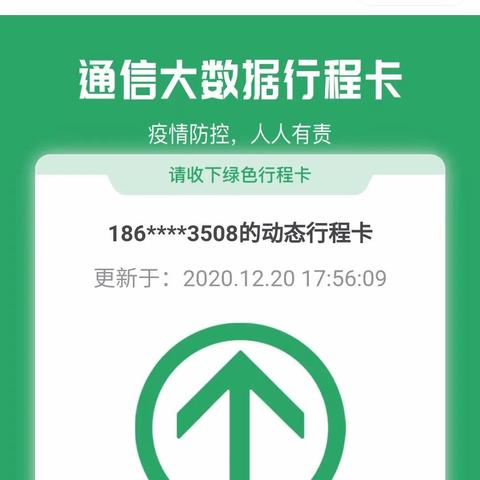 北京现有20个高风险区,北京现有几个高风险区