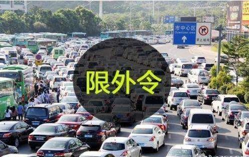深圳限行时间,深圳限行时间春节 深圳限行时间,深圳限行时间春节