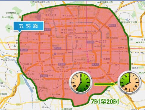 “北京限号2023年最新限号” 23北京市车辆限号？