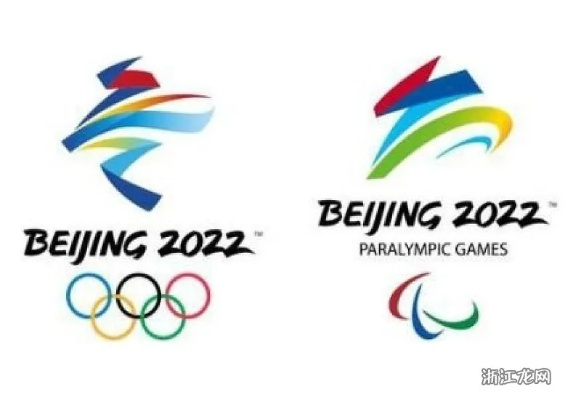 「2022年冬奥会什么时候结束」〃2022年冬奥会什么时候结束的 「2022年冬奥会什么时候结束」〃2022年冬奥会什么时候结束的