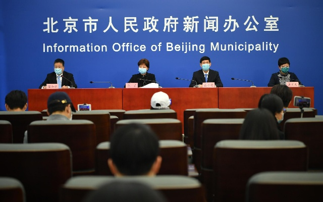 北京新冠.北京新冠疫情最新消息今天