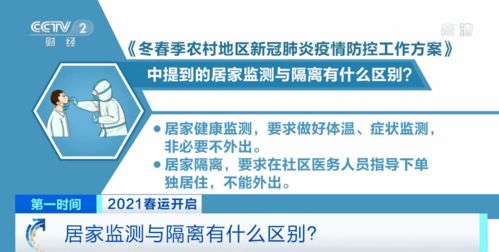 省内回家需要核酸检测吗,省内回家需要核酸检测吗最新