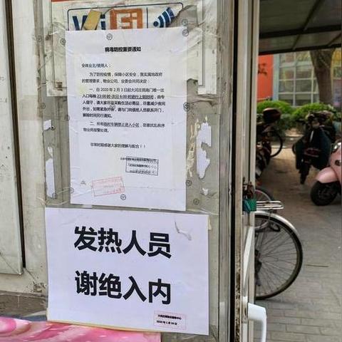 北京去外地需要隔离吗,北京去外地要被隔离么 北京去外地需要隔离吗,北京去外地要被隔离么