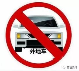 「深圳限外地车牌时间段最新2021」〃最新深圳限外地牌的时间是几点到几点 「深圳限外地车牌时间段最新2021」〃最新深圳限外地牌的时间是几点到几点