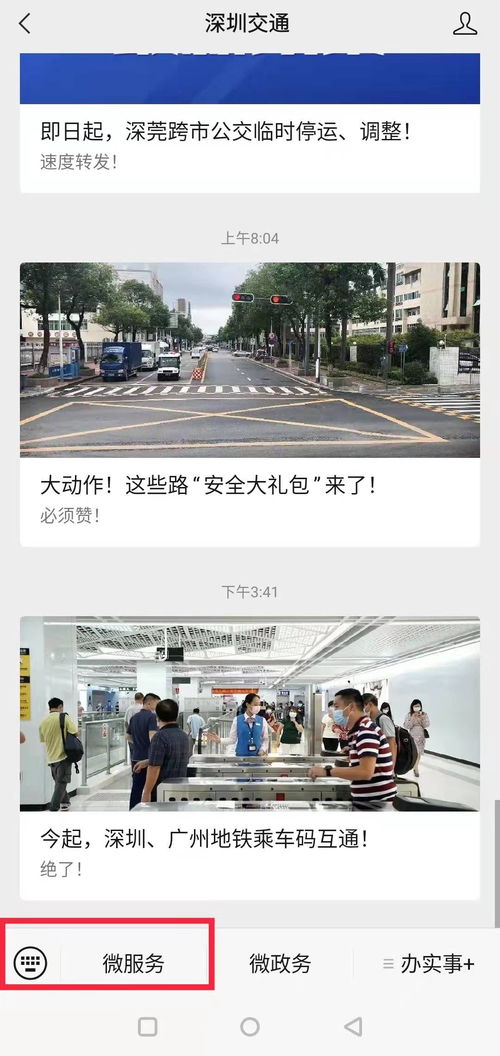 「深圳限外地车牌时间段最新2021」〃最新深圳限外地牌的时间是几点到几点 「深圳限外地车牌时间段最新2021」〃最新深圳限外地牌的时间是几点到几点