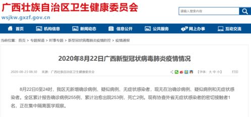 “31省区市新增4例境外输入” 31省区市新增境外输入9例？