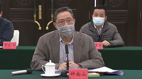 钟南山谈肺炎︰(肺炎 钟南山)
