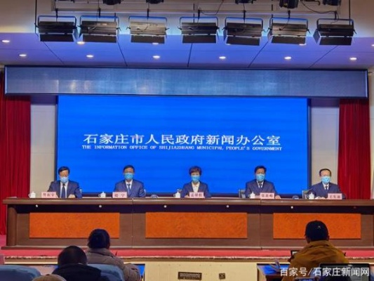 「河北石家庄9地调整为中风险地区」〃河北石家庄中风险区域