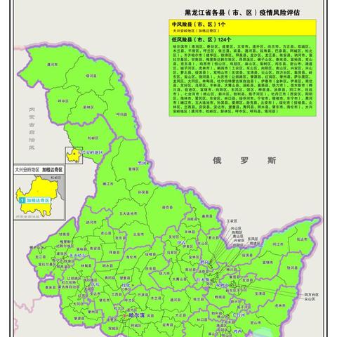 【全国低风险地区名单/全国低风险地区最新划分】