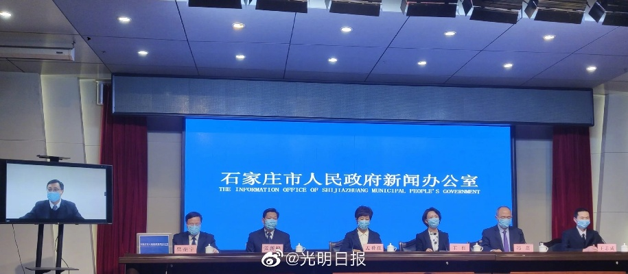 【石家庄一地新增3例阳性感染者/石家庄新增7例阳性样本】 【石家庄一地新增3例阳性感染者/石家庄新增7例阳性样本】