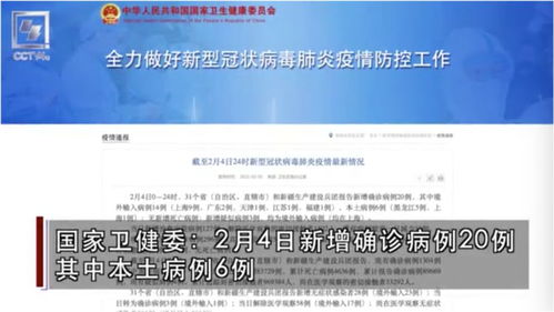 【辽宁昨日新增3例本土确诊/辽宁昨日新增本土病例】 【辽宁昨日新增3例本土确诊/辽宁昨日新增本土病例】