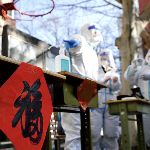 北京新增4个高风险地区︰(北京一地区升级为疫情高风险,10个街乡为中风险)