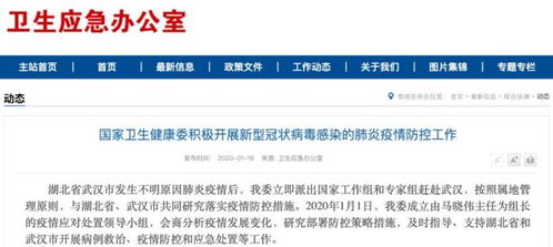 「北京新冠状病毒最新消息」〃北京新 冠状病毒疫情最新数据