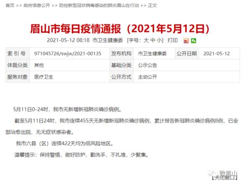 “31省新增确诊16例均为境外输入	” 31省份新增确诊病例16例,均为境外输入病例？